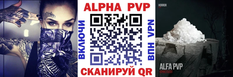Alpha-PVP VHQ Сокол