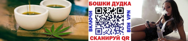 Еда ТГК конопля  наркота  Сокол 