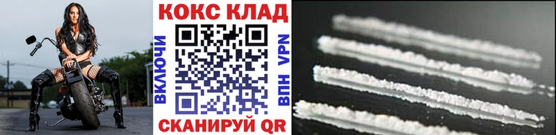 что такое наркотик  Сокол  КОКАИН Колумбийский 