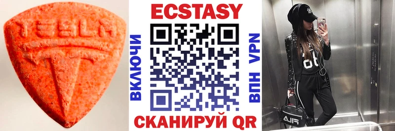 Ecstasy 99%  Сокол 