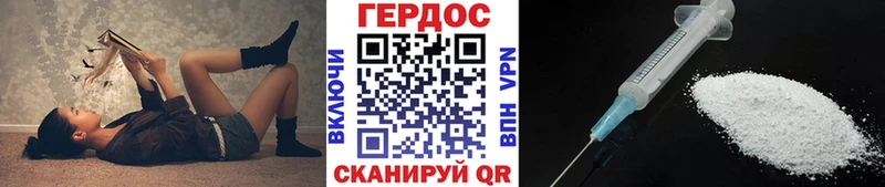 omg ТОР  Сокол  Героин Heroin 