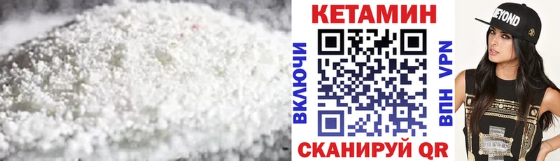 КЕТАМИН ketamine  кракен ССЫЛКА  Сокол  где продают наркотики 
