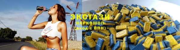 соль курить ск Абдулино