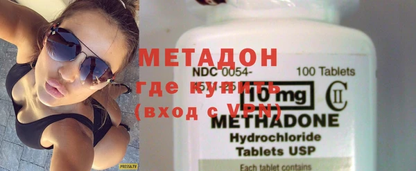 амфетамин Абаза