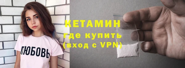 мяу мяу кристалл Алексин