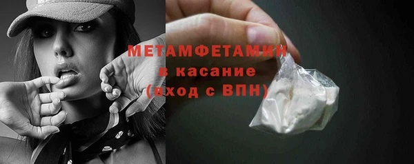 соль курить ск Абдулино