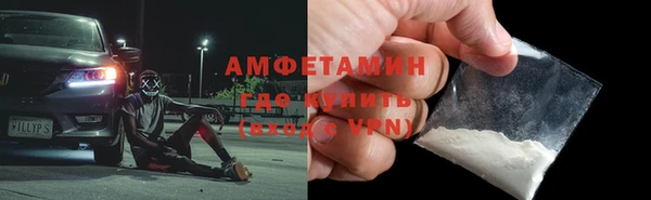 мяу мяу кристалл Алексин