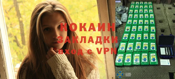 соль курить ск Абдулино