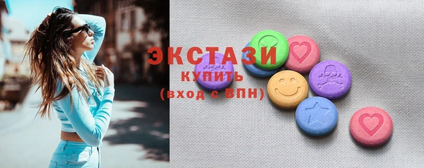 мяу мяу кристалл Алексин