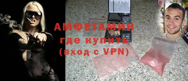 амфетамин Абаза