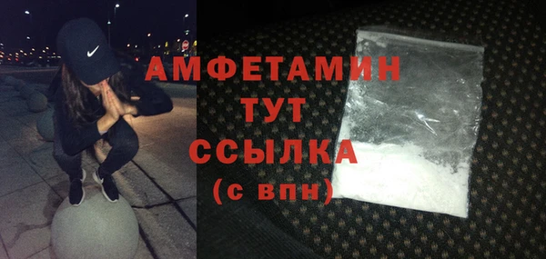 мяу мяу кристалл Алексин
