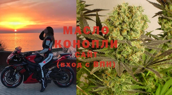 мяу мяу кристалл Алексин