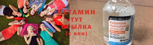 мяу мяу кристалл Алексин