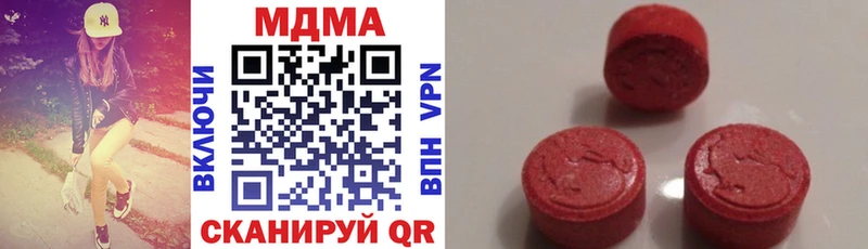 MEGA как войти  Сокол  MDMA молли 