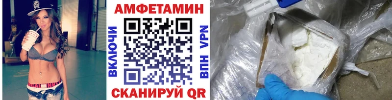 Метамфетамин кристалл  Сокол 