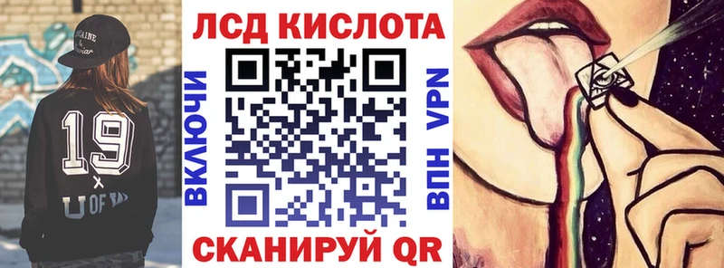 Наркотические марки 1500мкг  сколько стоит  blacksprut онион  мориарти какой сайт  Сокол 